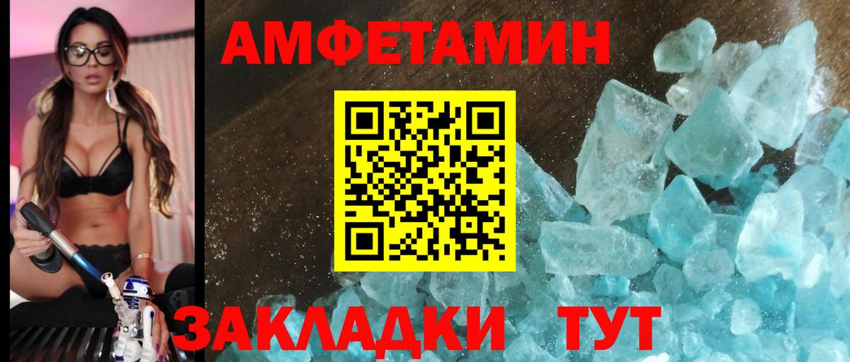 АМФ  Вход с VPN  Новошахтинск  АМФ VHQ 