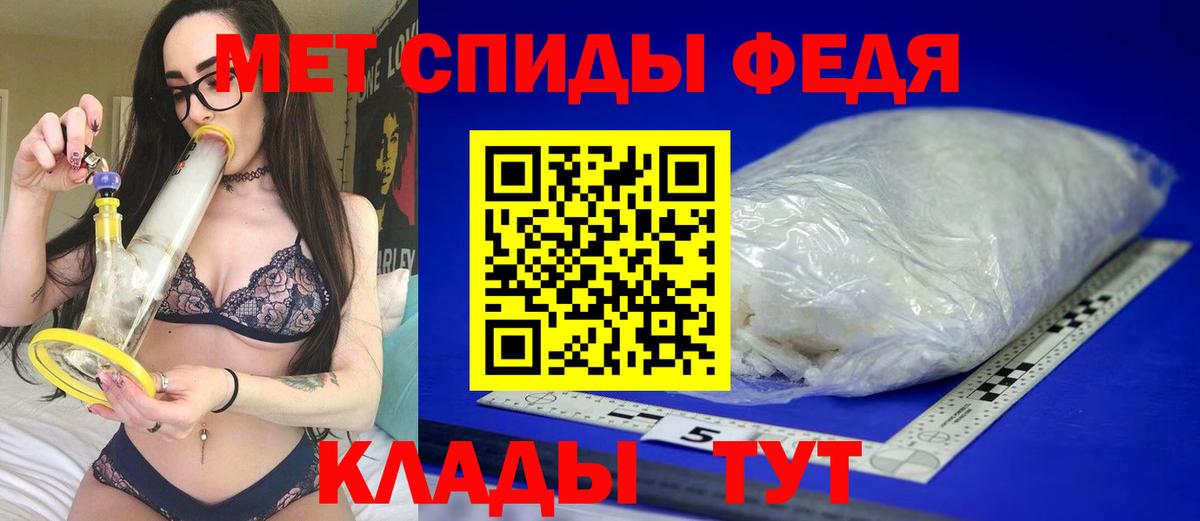 Амфетамин 97% Новошахтинск