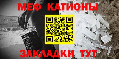 меф VHQ Бугуруслан