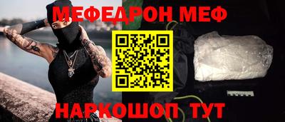 спайс Бузулук
