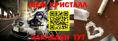спайс Бузулук