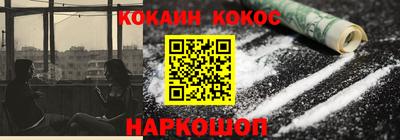 спайс Бузулук