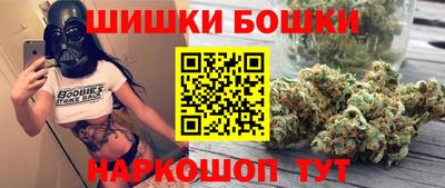 спайс Бузулук