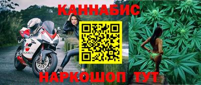 спайс Бузулук
