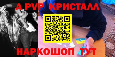 меф VHQ Бугуруслан