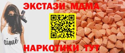 спайс Бузулук