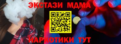 спайс Бузулук