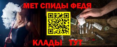 меф VHQ Бугуруслан