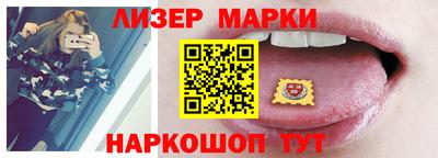 спайс Бузулук