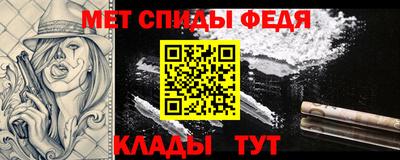 меф VHQ Бугуруслан
