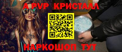 спайс Бузулук