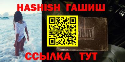 меф VHQ Бугуруслан