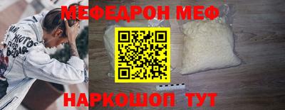 спайс Бузулук