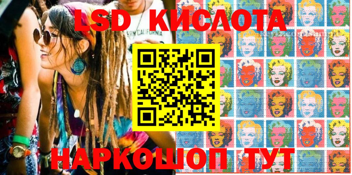 Наркотические марки 1,8мг  Вход с VPN  Новошахтинск 
