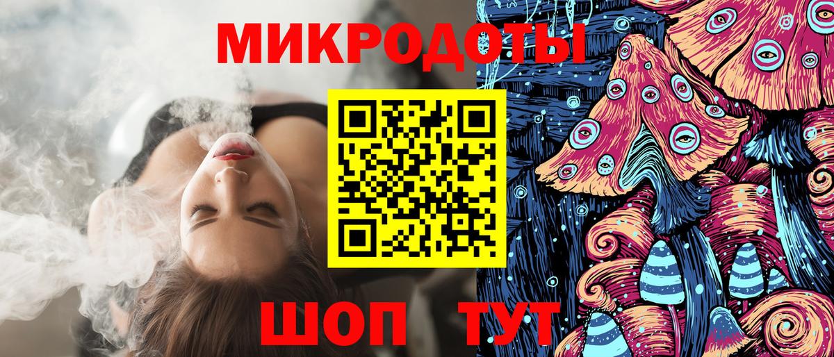 Псилоцибиновые грибы мухоморы  Псилоцибиновые грибы GOLDEN TEACHER  Вход с VPN  Новошахтинск 
