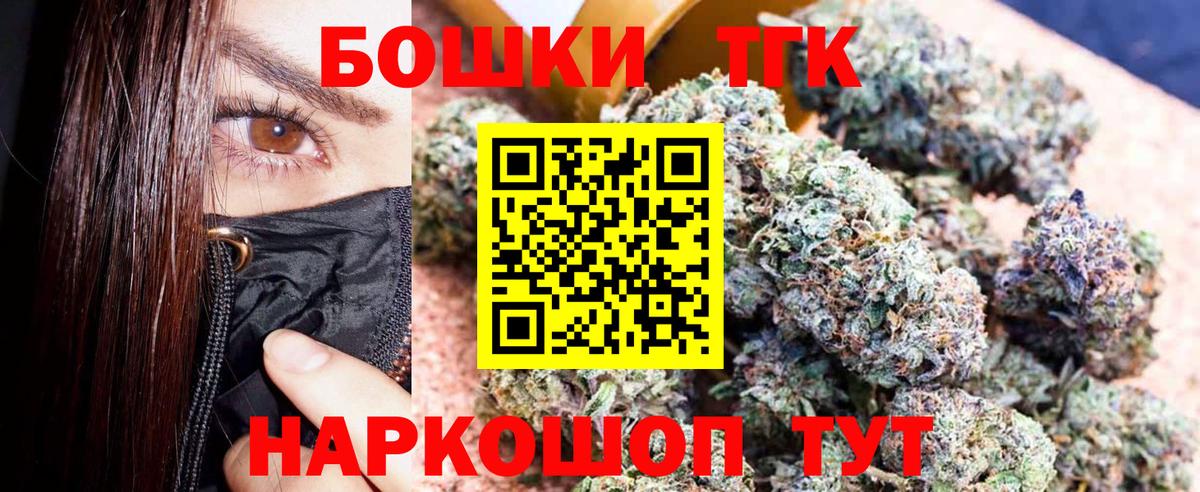 Каннабис White Widow  Бошки Шишки OG Kush  Новошахтинск  МАРИХУАНА индика  Вход с VPN 